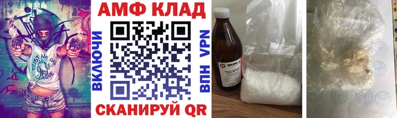 Amphetamine Розовый  наркошоп  Задонск 