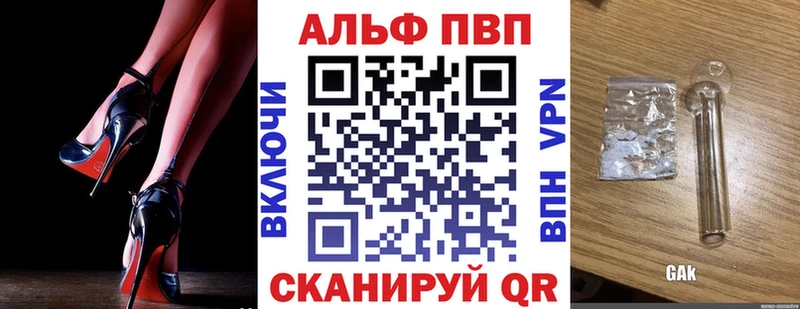 где купить наркоту Задонск A PVP СК