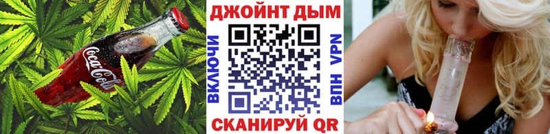 Cannafood конопля  Задонск 