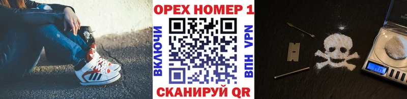 КОКАИН VHQ  mega зеркало  Задонск 