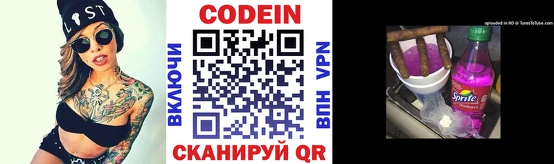 как найти закладки  Задонск  Кодеиновый сироп Lean напиток Lean (лин) 