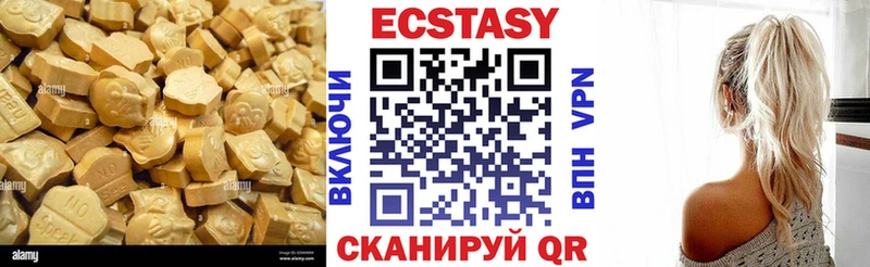 ЭКСТАЗИ DUBAI Задонск