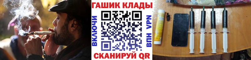 ГАШ VHQ Задонск