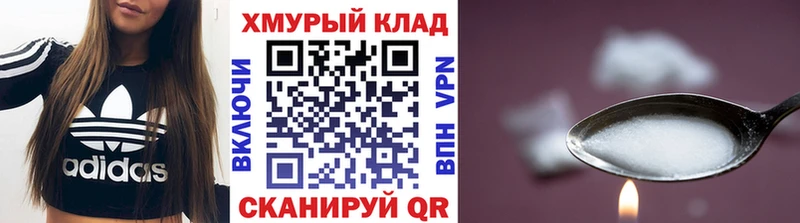 ГЕРОИН гречка  Задонск 