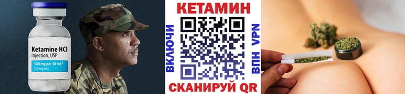 цены наркотик  Задонск  Кетамин VHQ 