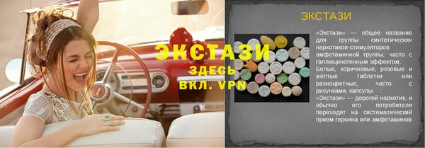 гидра Михайловск