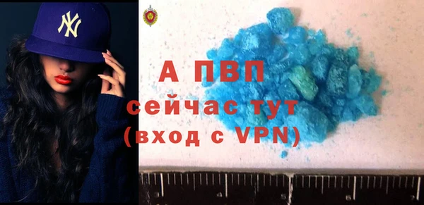 спайс Новозыбков