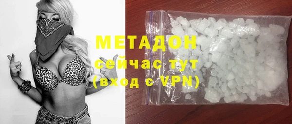 спайс Новозыбков