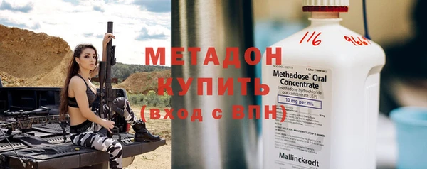 меф Михайловка