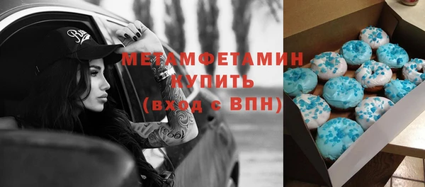 меф Михайловка