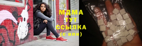 спайс Новозыбков