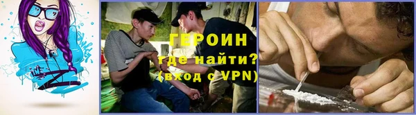 герыч Нея