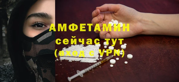 спайс Новозыбков