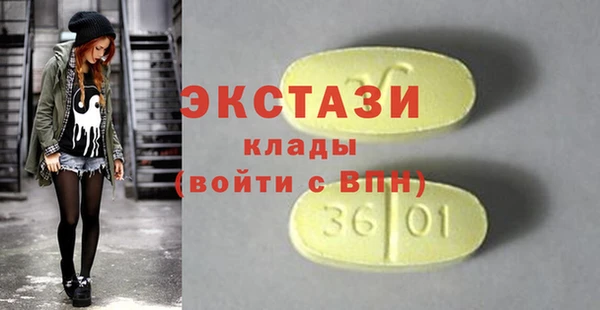 mdma Новодвинск