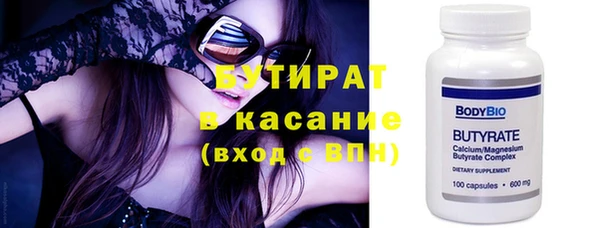 круглые Новокубанск