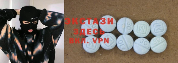 эйфоретик Нефтегорск