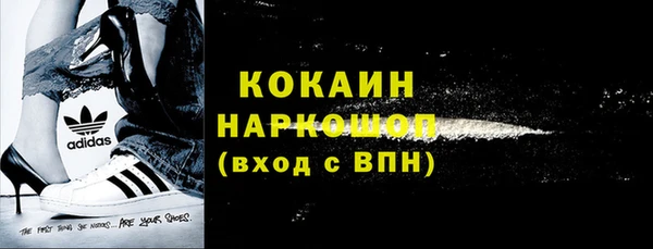 спайс Новозыбков