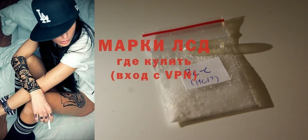 меф Михайловка