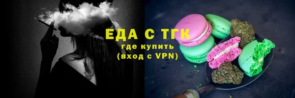 гидра Михайловск
