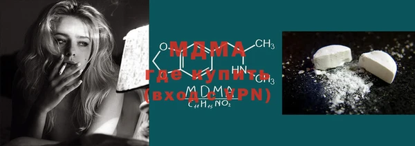 мяу мяу кристалл Нефтекумск