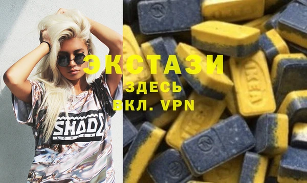 эйфоретик Нефтегорск