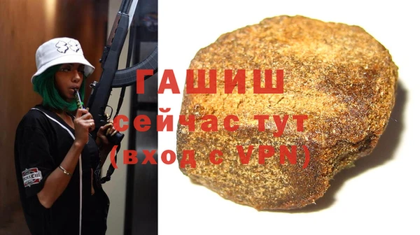 спайс Новозыбков