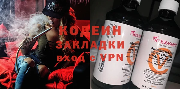 спайс Новозыбков