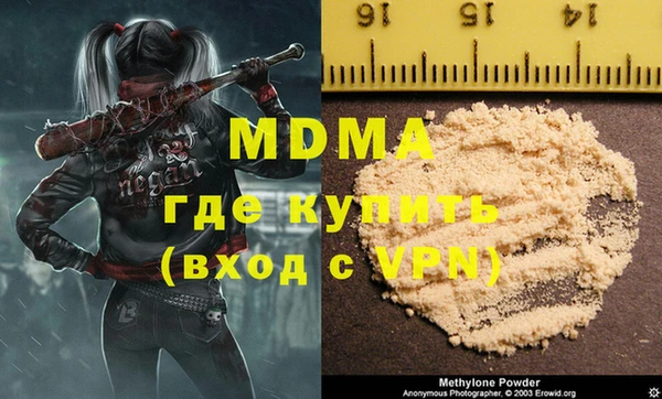 mdma Новодвинск