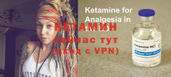 мяу мяу кристалл Нефтекумск