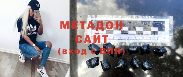 гидра Михайловск