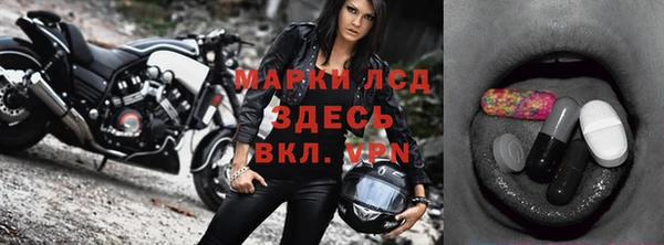 меф Михайловка