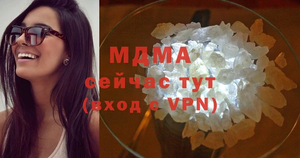 спайс Новозыбков