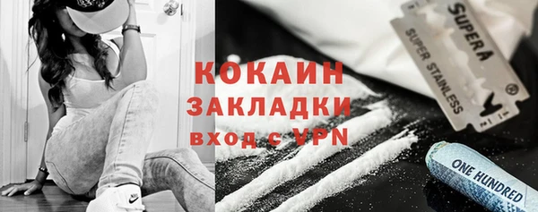 спайс Новозыбков