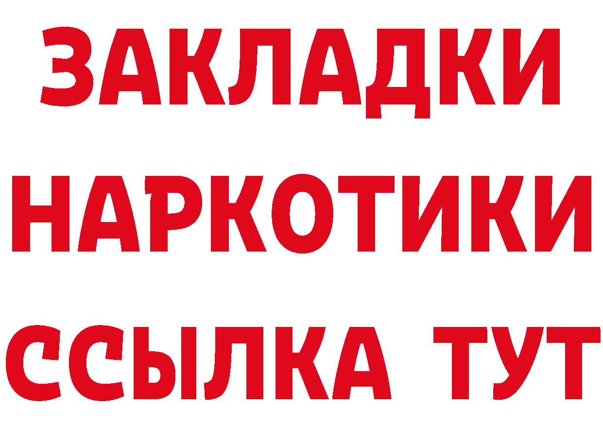 Кетамин VHQ ССЫЛКА это гидра Задонск