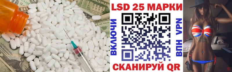 Лсд 25 экстази кислота  ссылка на мегу как войти  Задонск 