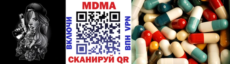 МДМА молли  kraken вход  Задонск 