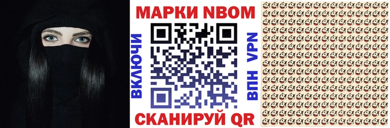Наркотические марки 1,5мг mega ONION Задонск